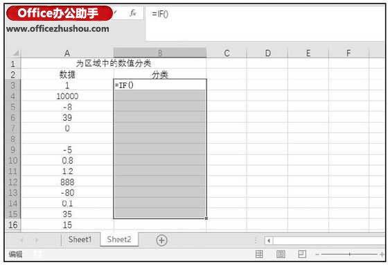 LARGE函数