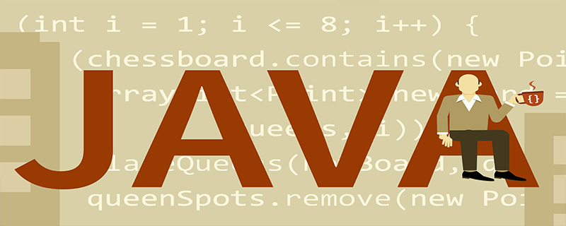 Java中使用Serializable接口实现序列化的方法