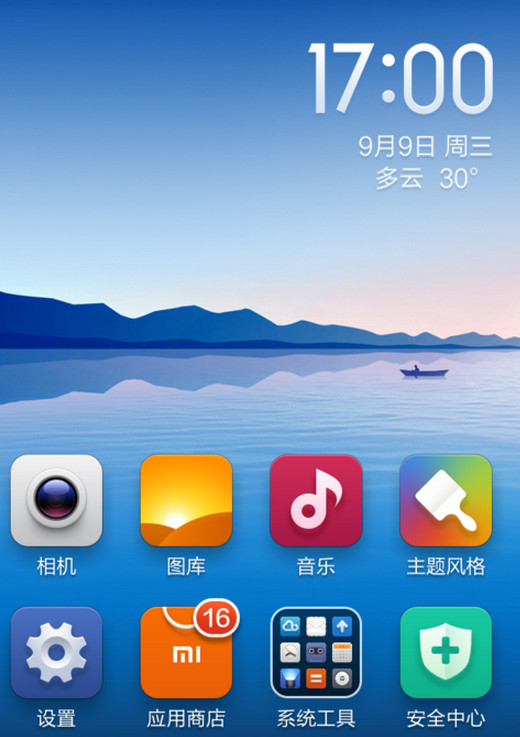 小米手机设置通话自动录音的方法教程