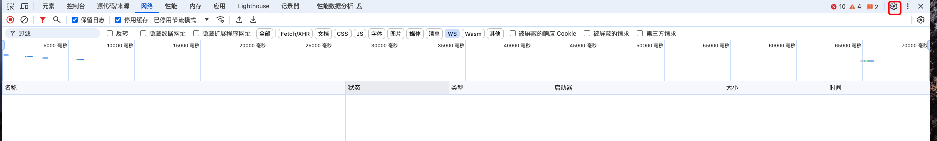 Chrome跳转新页面自动打开devtools调试工具的方法