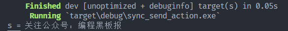 Rust中的并发性：Sync 和 Send Traits